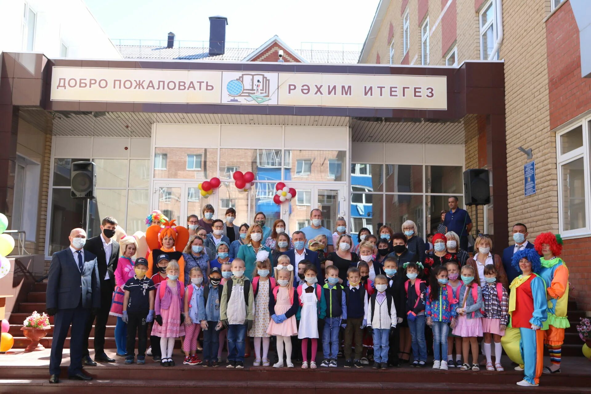 Красногорская школа. Мамадыш школа 2. Мамадыш школа 1. Школа интернат мамадыш. Мбоу сош 4 мамадыш.