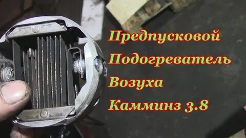 Как подогреть воздух