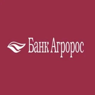 Агророс банк валюта