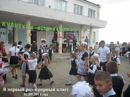 Школа 14 начальная школа