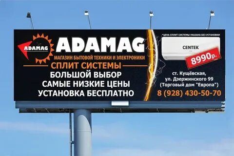 Вакансии станица ленинградская