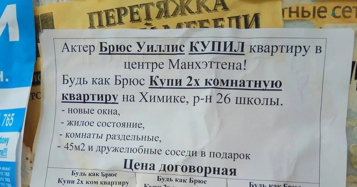 Объявление куплю украина