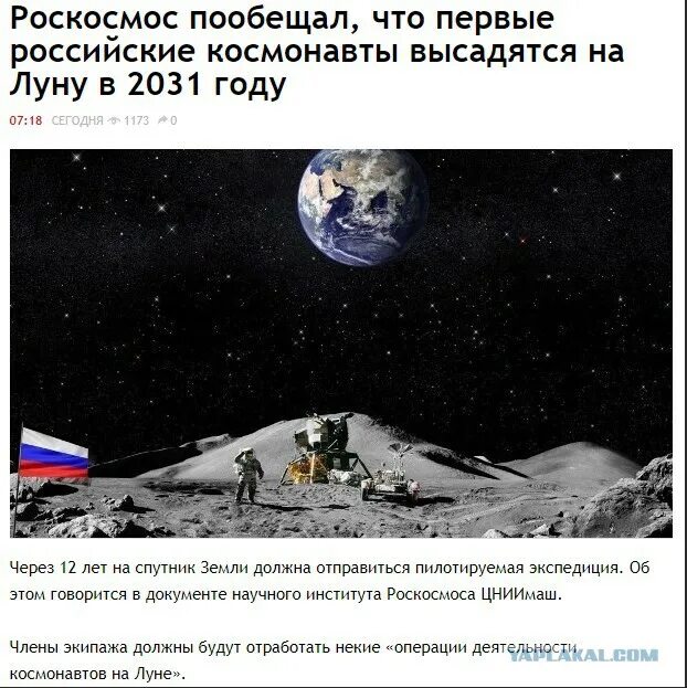 2031 тыс. Россия 2031 год. 2031 Год что будет. Что будет в 2031 году в России. Что будет в 2031 году картинки.