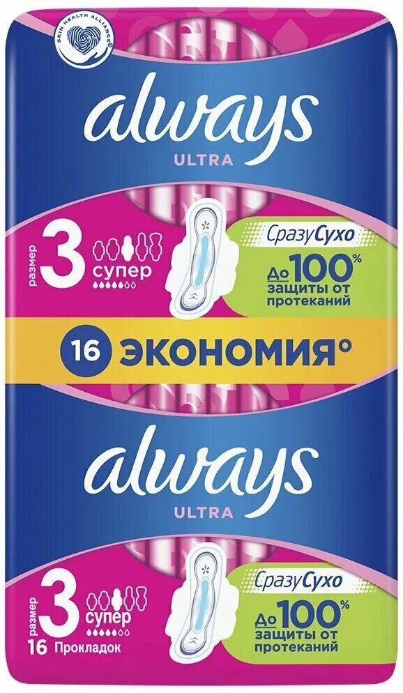 прокладки always ultra super plus duo 16шт. Always ultra super plus duo 16шт. прокладки олвейз ультра супер 16 шт. прокладки always ultra platinum norm plus duo 16шт. Always super.