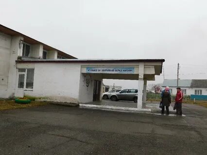 Юргинский кемеровская область