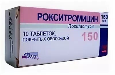 Рокситромицин таблетки