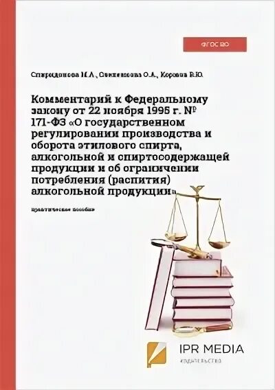 7 закона no 214 фз. Фз 214 об участии в долевом строительстве. фз 171. комментарии к продукции. 214 федеральный закон о долевом строительстве краткое содержание.