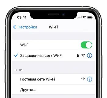 Iphone wifi нет подключения к интернету