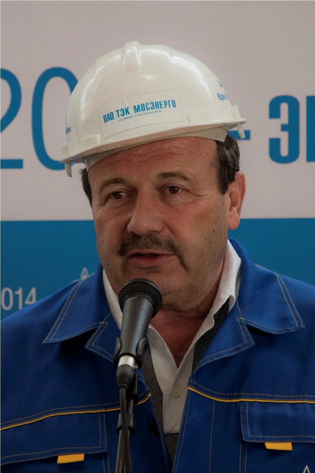 Долин юрий ефимович гэх. Долин юрий ефимович гэх инжиниринг. Долин юрий ефимович гэх инжиниринг. Юрия долин. Юрия долин.