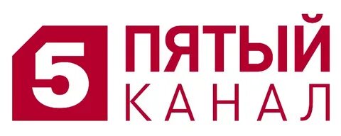 Пятый канал новокузнецк