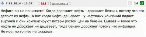 Потому что программа