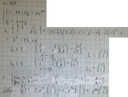 4y 3y 2y y 1 решение