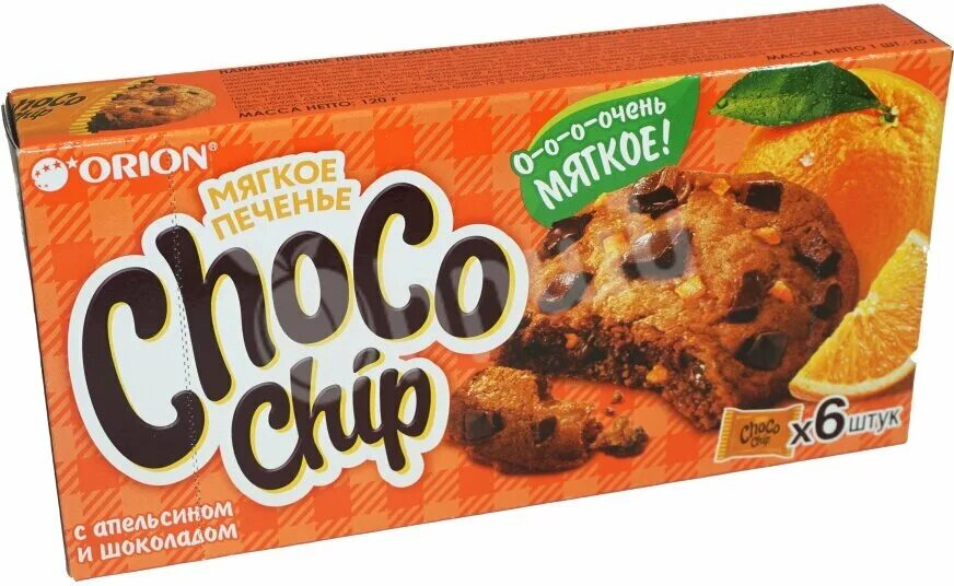 Choco chip. Orion choco chip orange. orion печенье. печенье chocobiscuit j&amp;c.