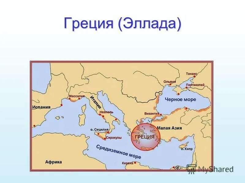 Какое море омывает берега греции. Моря омывающие Грецию. Моря омывающие Грецию на карте.