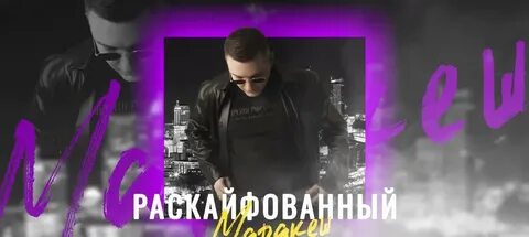 Слушать песни моя и не моя