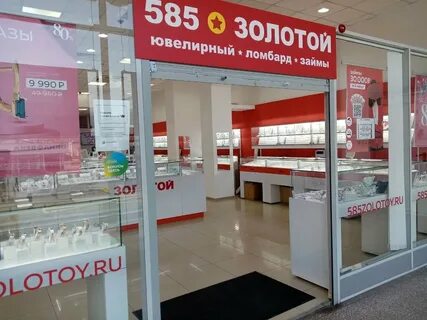 585 на карте