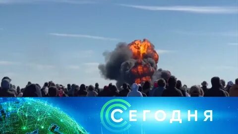Вести 13 ноября