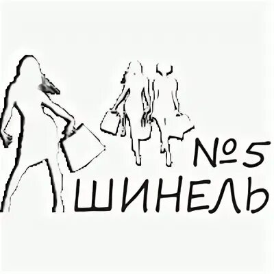 Секонд шинель 5 интернет магазин