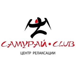 Самурай спа улан