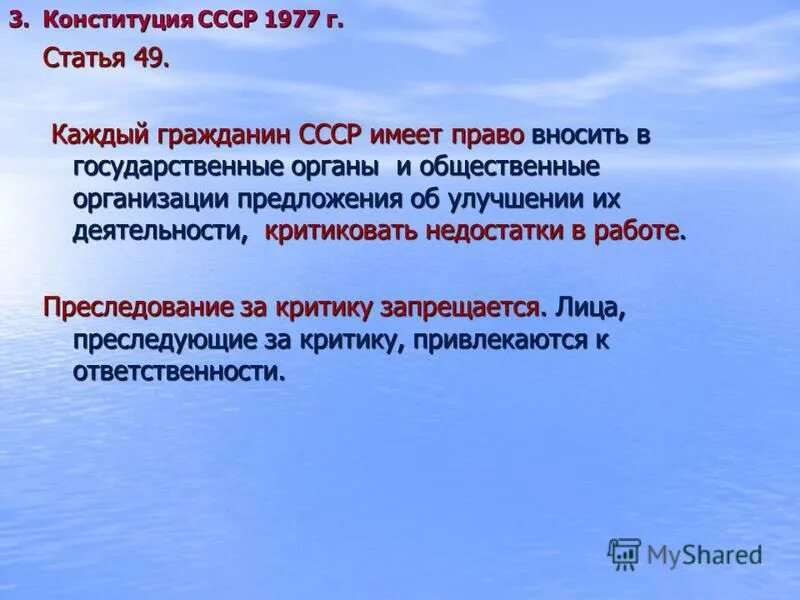 понятие и виды общественных объединений. общественные организации предложения. медунпродные общественный оргизации. общественные организации предложения. общественные организации предложения.
