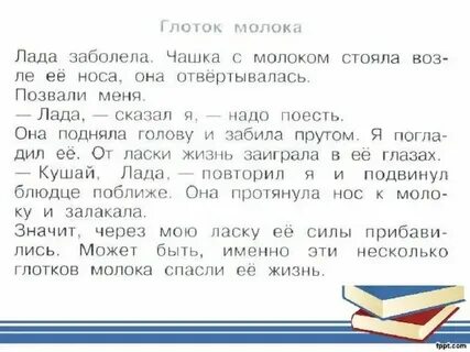Она свежего воздуха глоток текст