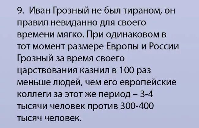 Что интересного рассказать о россии. Интересные факты о России. 10 Интересных фактов о России. Bytnthtcyst afrns j hjcbb. Необычные факты о России.