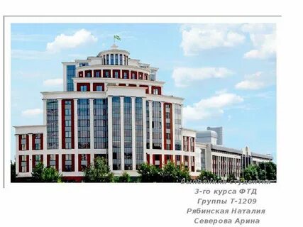 Рта москва