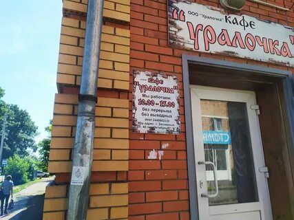 40 лет октября часы работы