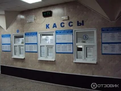Со скольки работает жд