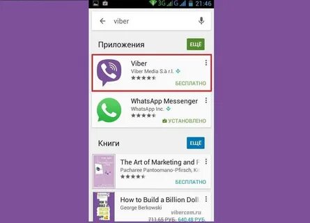 Как установить вайбер на андроид
