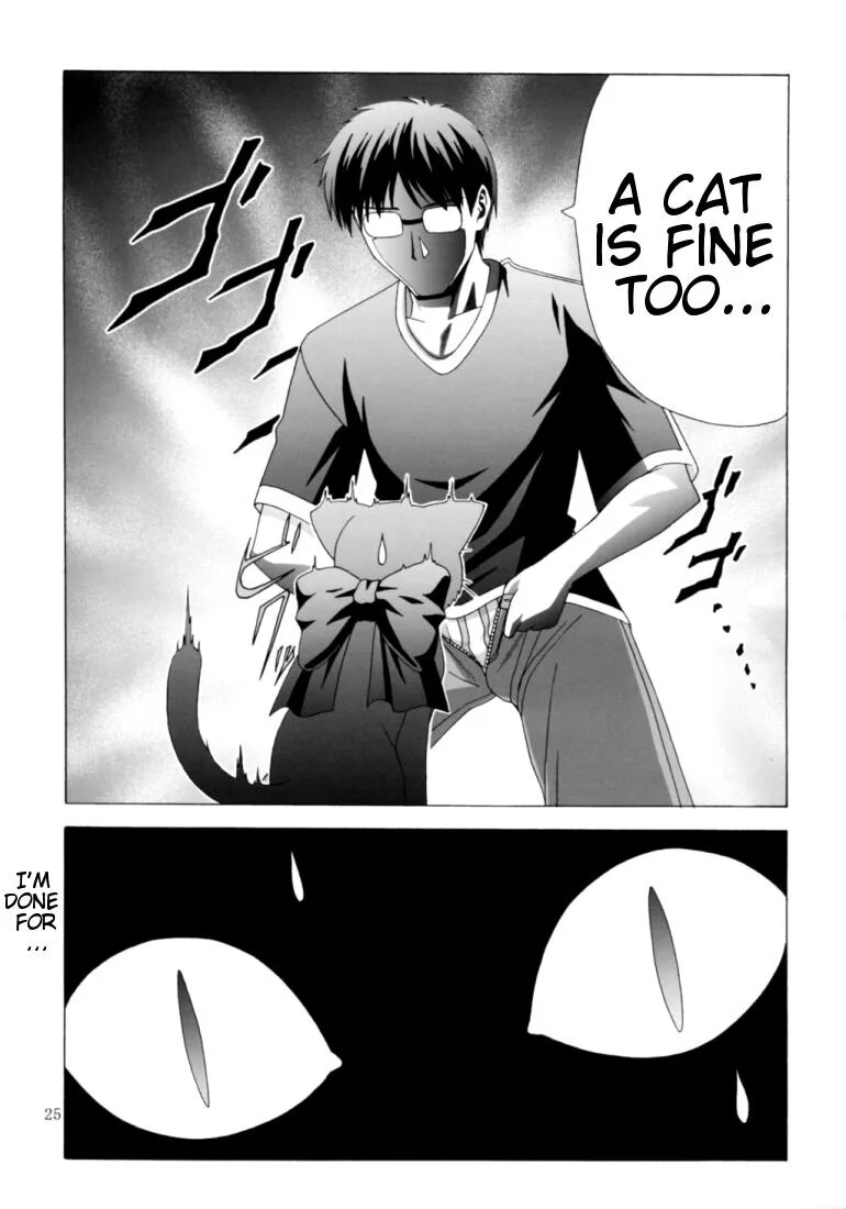 A Cat is Fine too. Cat is Fine too Мем. A Cat is Fine too Манга. Tsukihime Cat is Fine too. 1 this is a cat