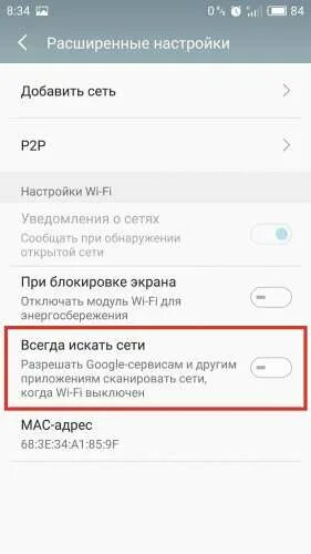 как убрать иконку наушников. как убрать иконку наушников. отключение наушников. значок наушников на телефоне. андроид значок наушников.