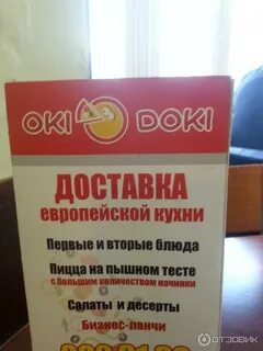 Режим работы ока