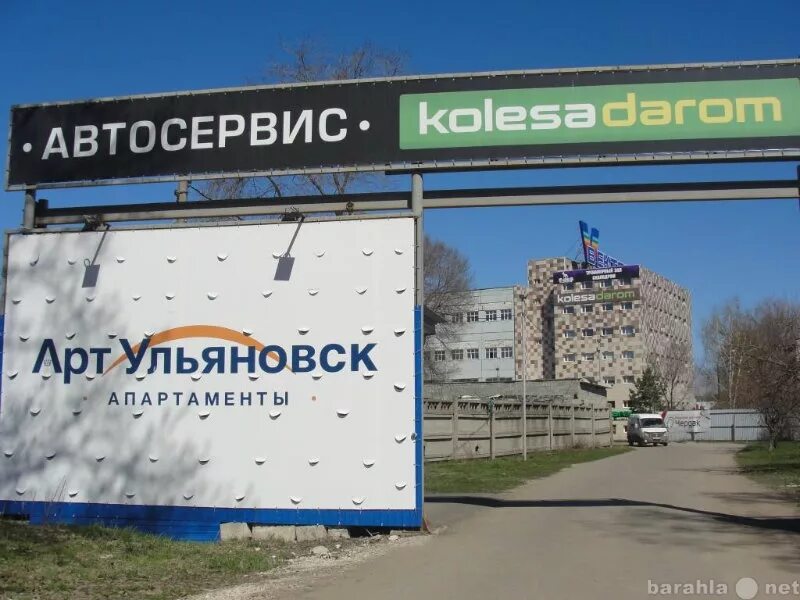 Магазин колеса даром. Супер 73 резина. Колеса даром брестская 78. Симбирская 7а ульяновск. Ул шина 73 ульяновск.