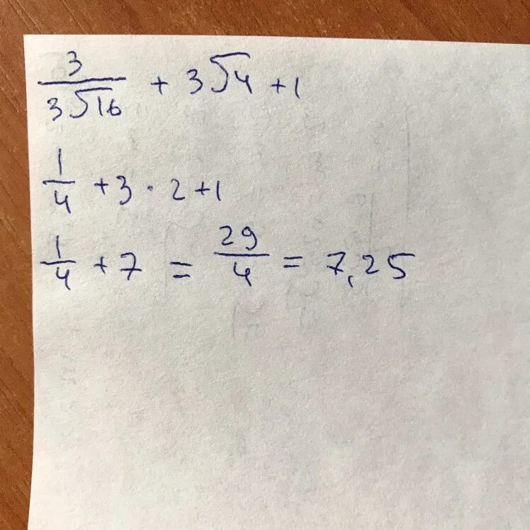 Корень 3x 7 3 x. Корень 3-x. Корень 2x+3+корень4-x=корень 3x+4. 3x +1 под корнем - под корнем x+4. Корень 4 степени x+3/2x-3.