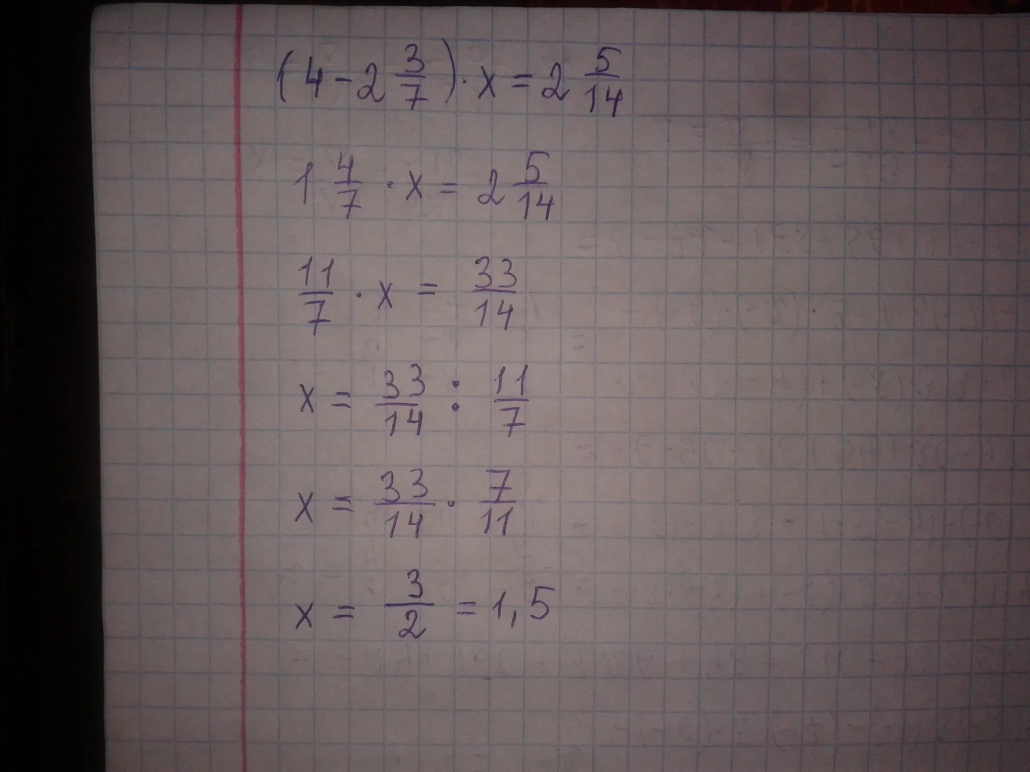 5 3х 7х 9. ) (Х+3)/7 - 1/14 = (2-Х)/2 – (5-Х)/5. 1/5х-7/4=2/5х-14/4. -7х+7х=-5. 4 1/7 Х 14 - 1 1/4 Х 1 2/9 Х 2 5/8.