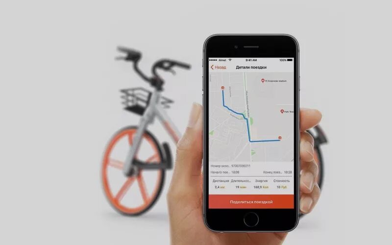 Приложение ВЕЛОБАЙК. Приложение велопроката. Мобильное приложение велосипедов.