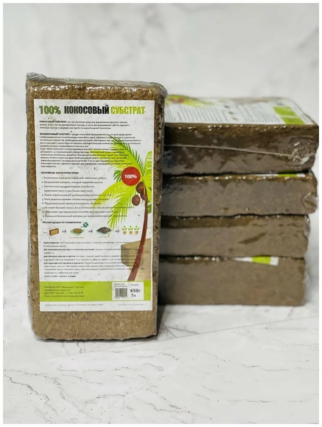 канабис кокосовый субстрат. Reptizoo субстрат д/террариумов брикет 0359r щепа кокосовая 550г. субстрат кокосовый в брикете, 65 л, универсальный, greengo. кокосовый субстрат мелкой фракции. Garden show субстрат кокосовый «террариум», 7 л (5 таб.