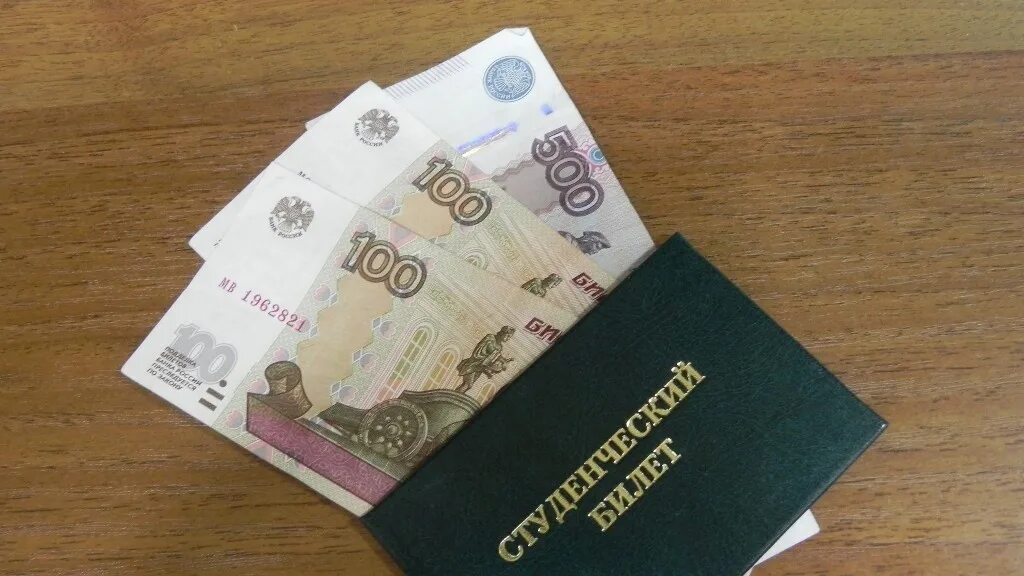Повышение размера стипендии. Стипендия картинки. повышенные стипендии для студентов. выплаты студентам.