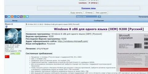 Club forum viewtopic php
