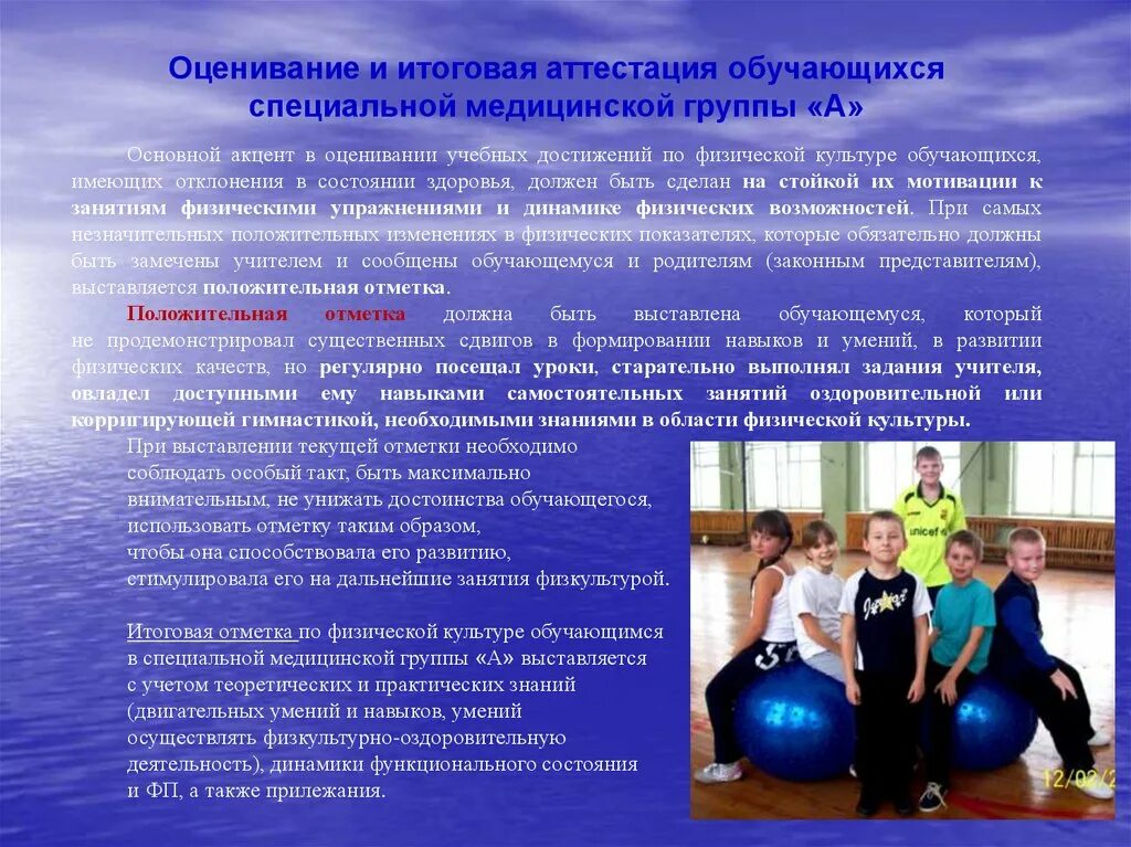 оценка эффективности занятий культуры