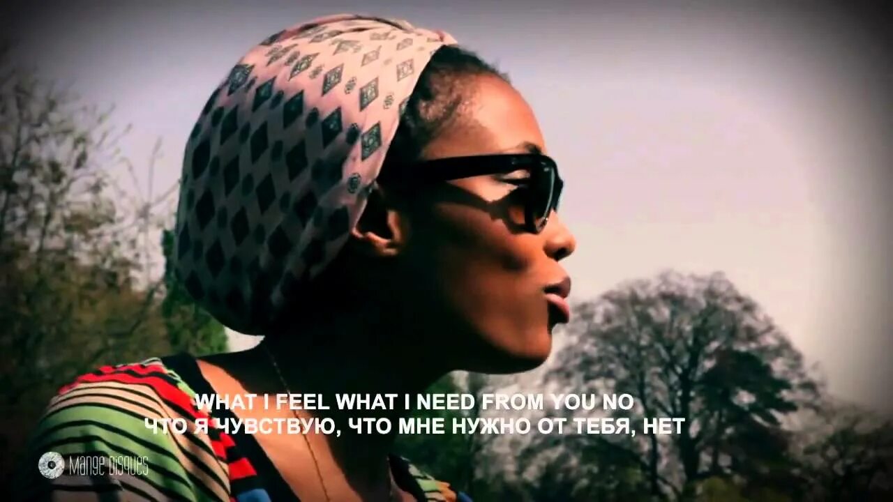 Imany you will never know текст. Imany you will перевод. You will never know текст. Imany you will перевод. Imany you will перевод.