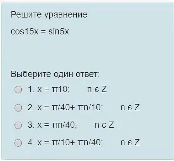 Решите уравнение x 5 21 15