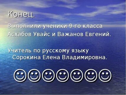 Выполнить в конце концов