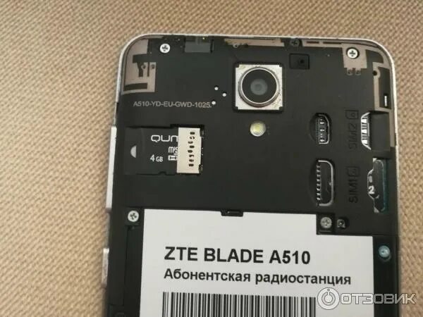 Zte blade не включается. Смартфон zte blade a510. zte blade a510 батарея. lcd zte a52019cbp. zte a510 testpoint.