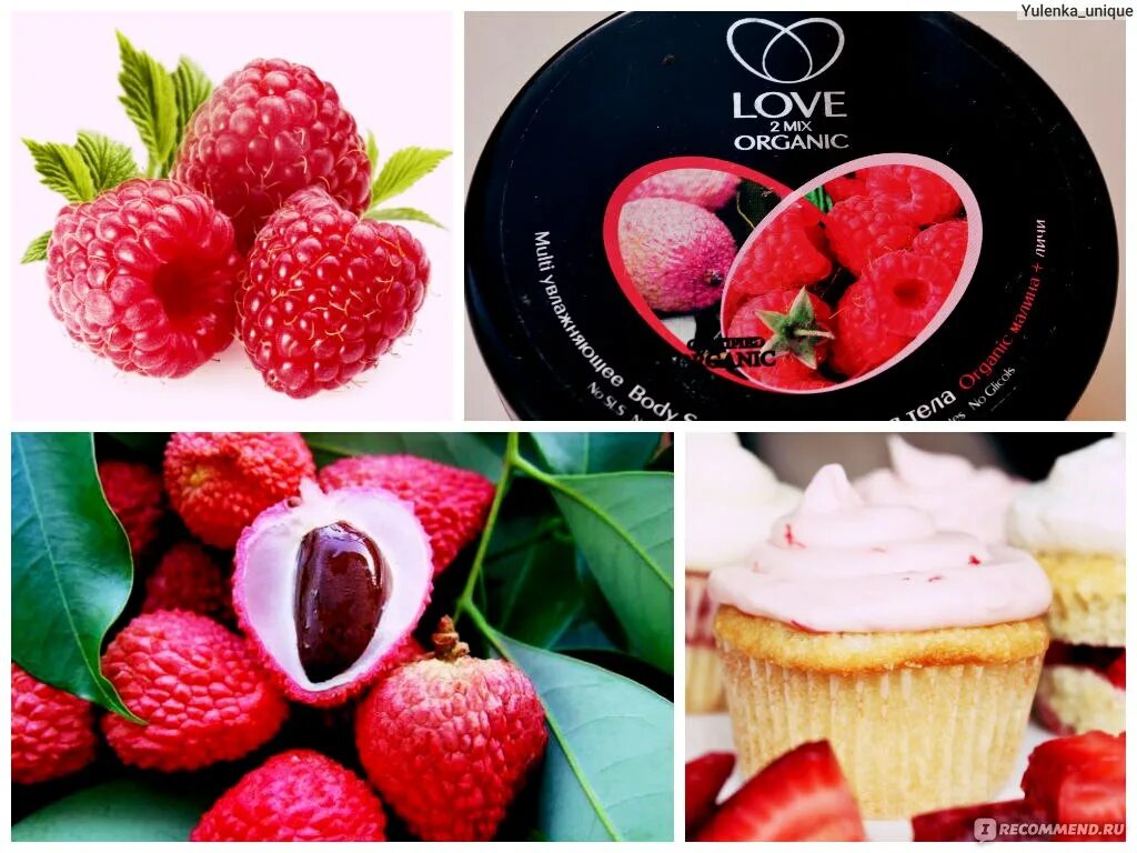 Ягоды сублимированные organic food. Органик бар малина пюре. Баннер для ютуба на тему садоводства ягодоводства. Малина личи. Малина органик.