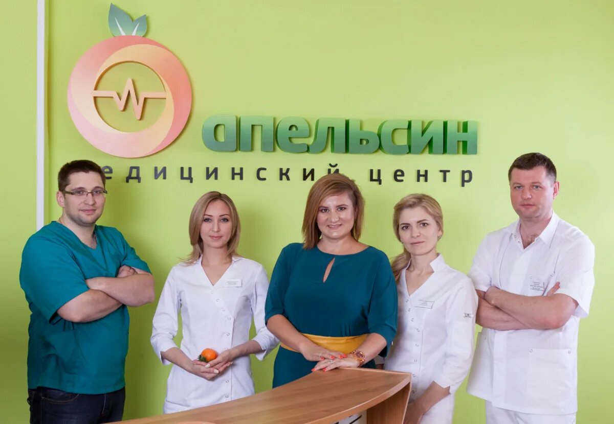 Больница свиблово. Медицинский центр апельсин Мытищи 2-я Институтская. Медцентр апельсин Мытищи 2я Институтская номер телефона.
