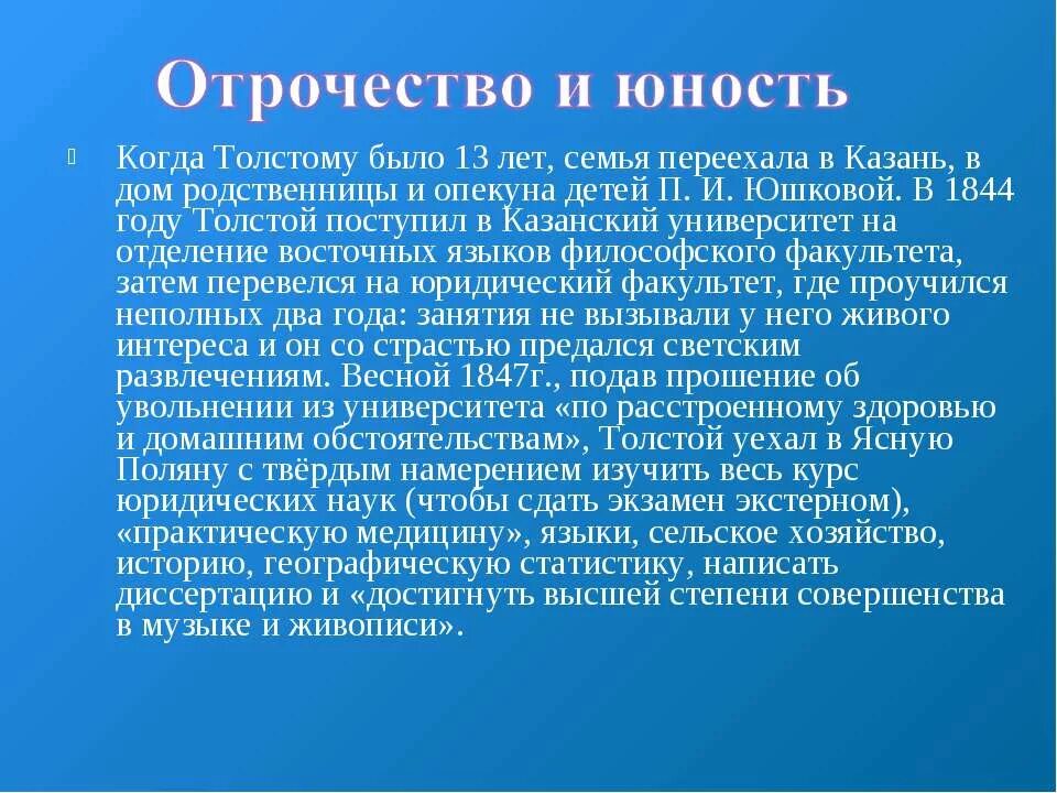Гипертонический тип дискинезии желчевыводящих. Гипертоническая дискинезия желчевыводящих путей. гиперкинетическая форма дискинезии желчевыводящих путей. при гипертонической формы джвп боли:. гипокинетический и гиперкинетический тип дискинезии желчного пузыря.