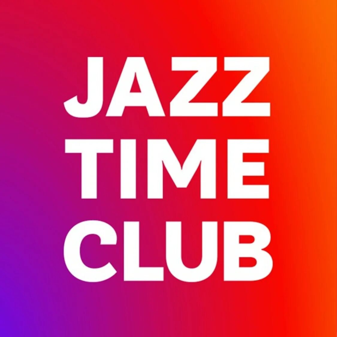 Jazz time Club. «Концерт «Jazz time Club»». Jazz time Club марка. «Концерт «Jazz time Club» билет.