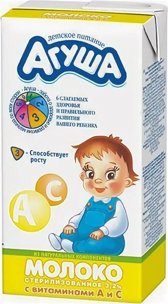 Молоко Агуша 500 мл. Молоко Агуша детское 2.5. Агуша детское молоко с витаминами. Молоко Агуша 1 литр.